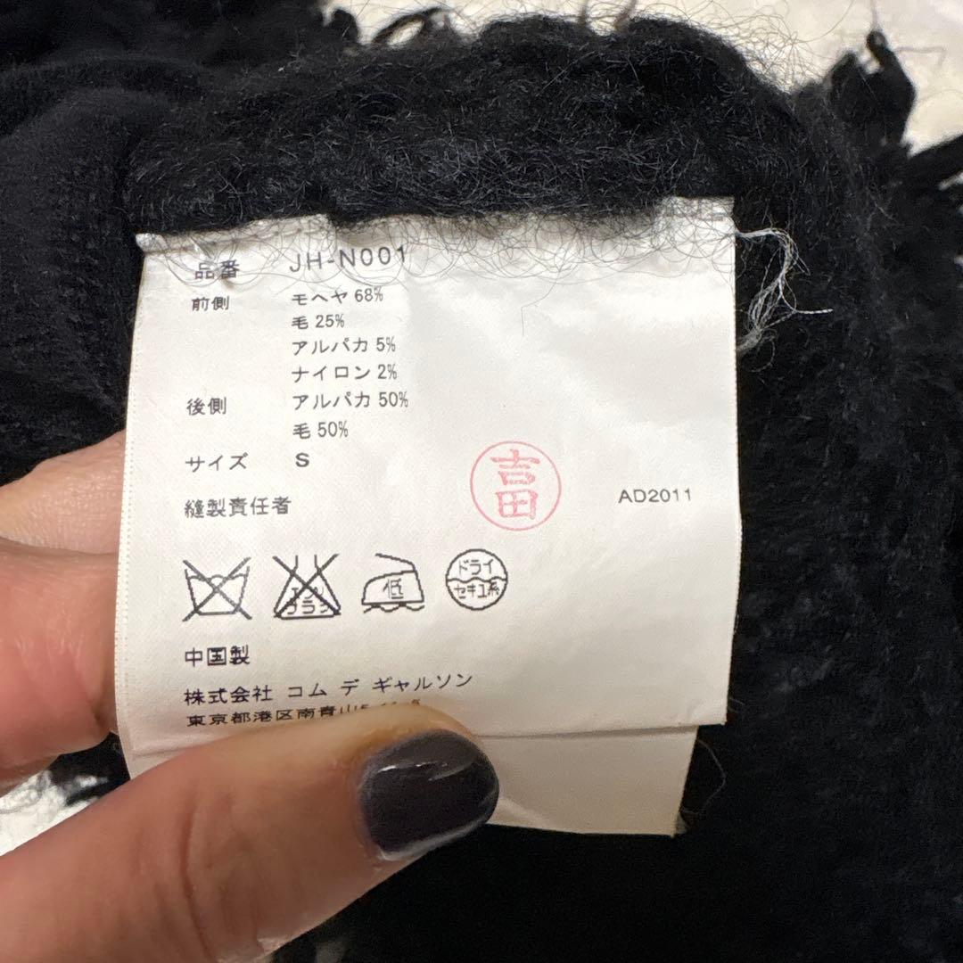 JUNYA WATANABE ブラックニットベスト S