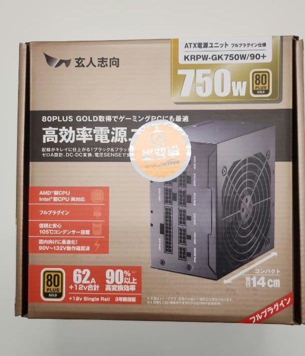 未使用　玄人志向 80PLUS GOLD認証 750W フルプラグインATX電源