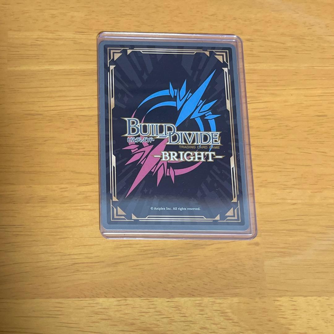 ビルディバイド　負けヒロインが多すぎる！　プロ幼馴染　八奈見杏奈　BR