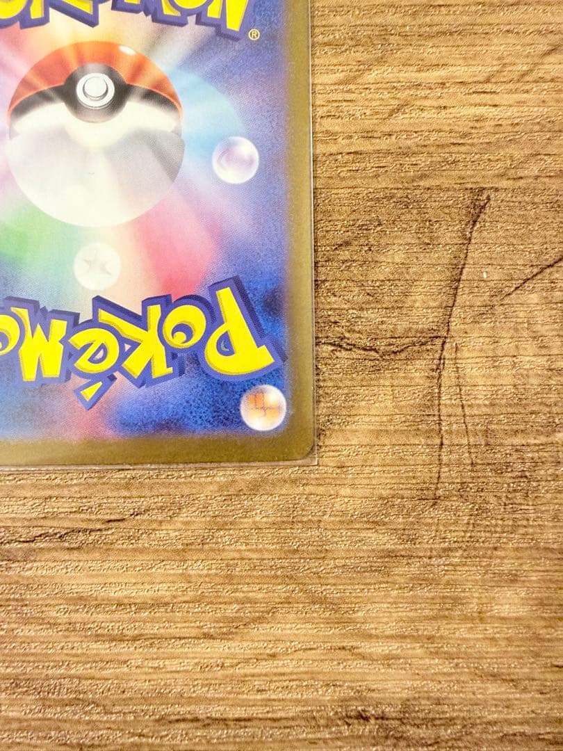 【美品】ニンフィアex SAR SV8a テラスタルフェスex 212/187