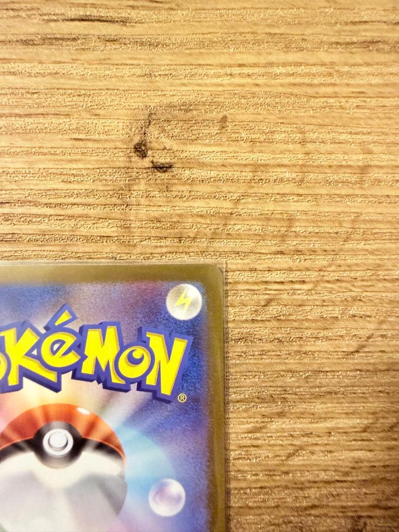 【美品】ニンフィアex SAR SV8a テラスタルフェスex 212/187