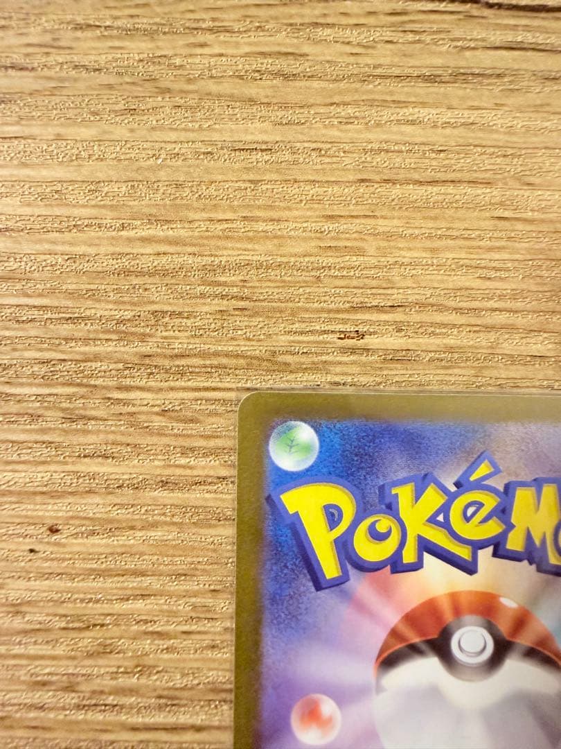 【美品】ニンフィアex SAR SV8a テラスタルフェスex 212/187