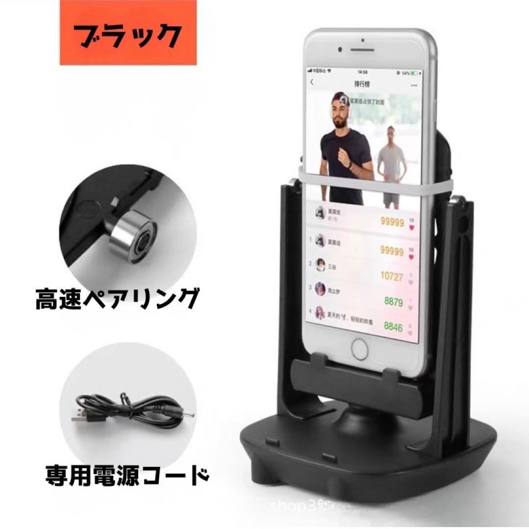 まとめ買い専用　14個　スマホスインガー　ふりこ　振り子　自動歩数稼ぎ