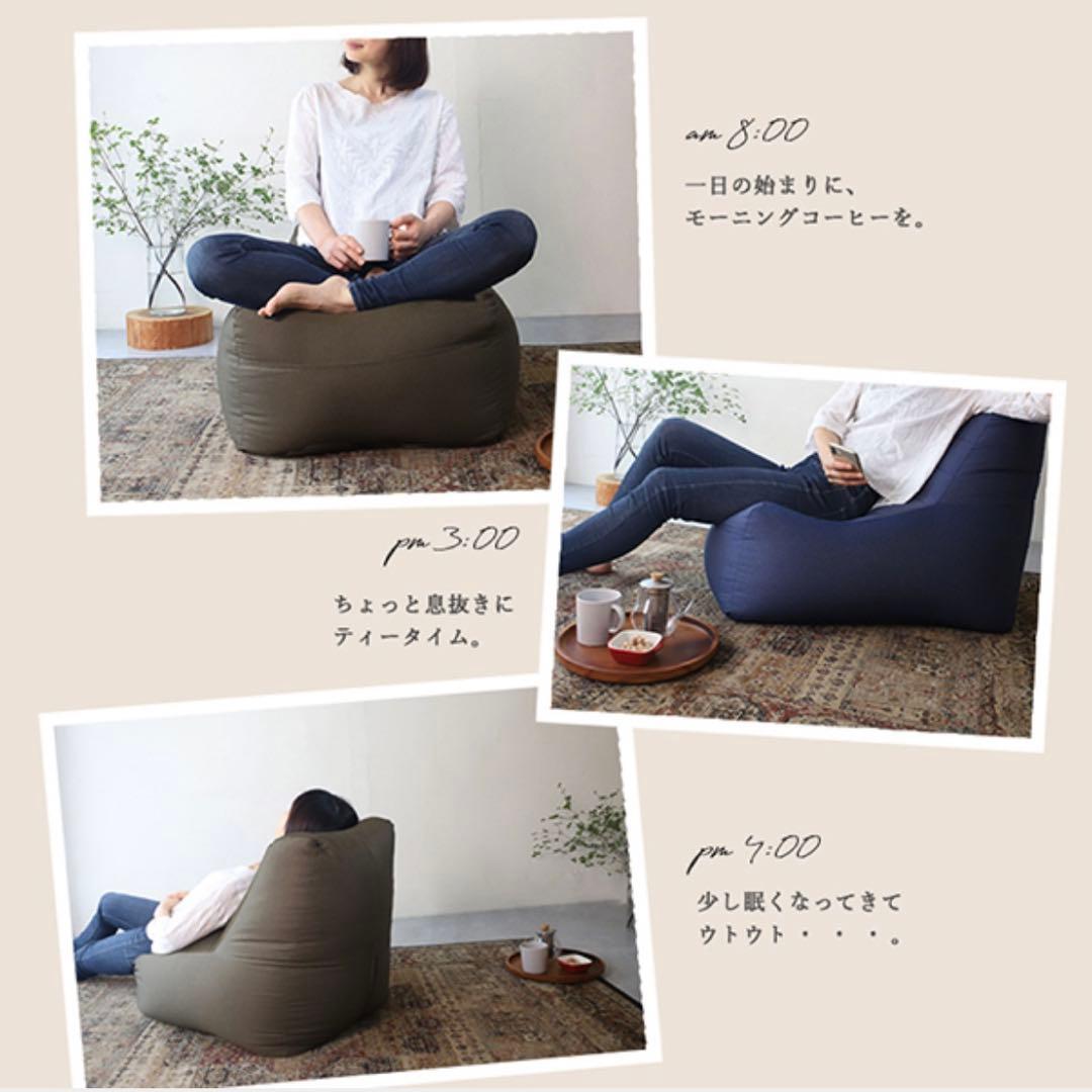 L 新品 ビーズクッション カーキ ビーズソファ コンプ 北欧 フロア 1人用