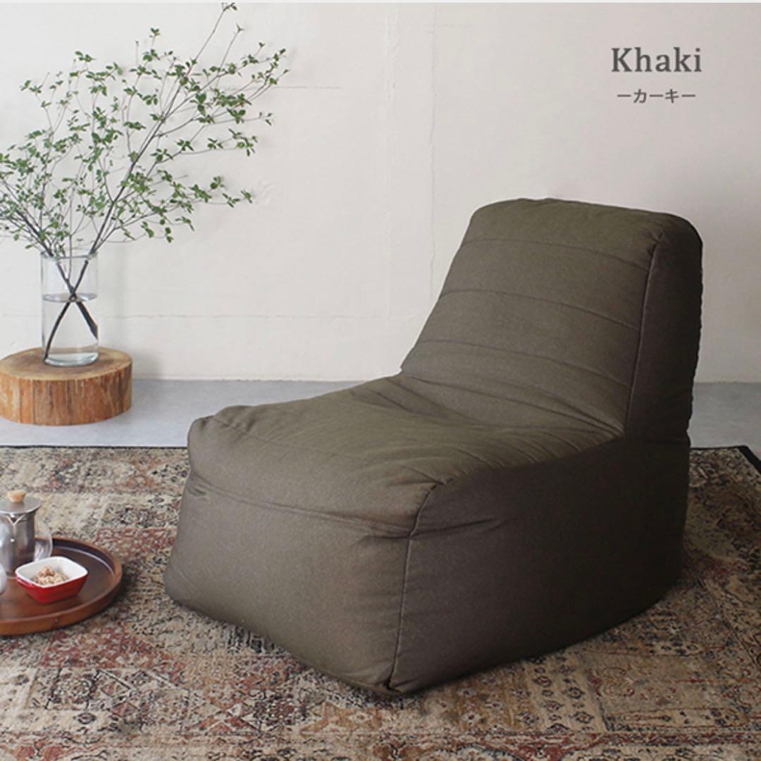 L 新品 ビーズクッション カーキ ビーズソファ コンプ 北欧 フロア 1人用