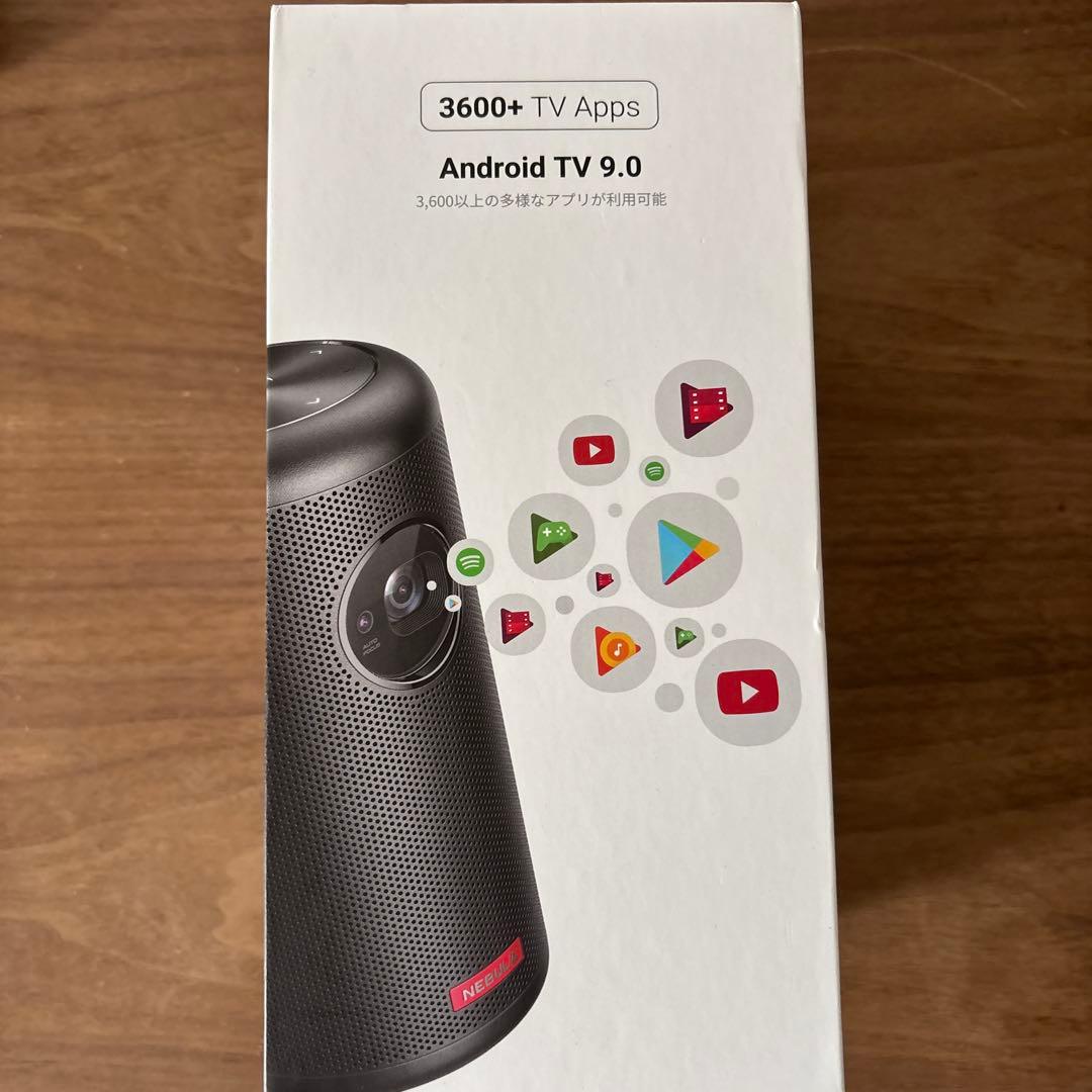 ネビュラカプセル2