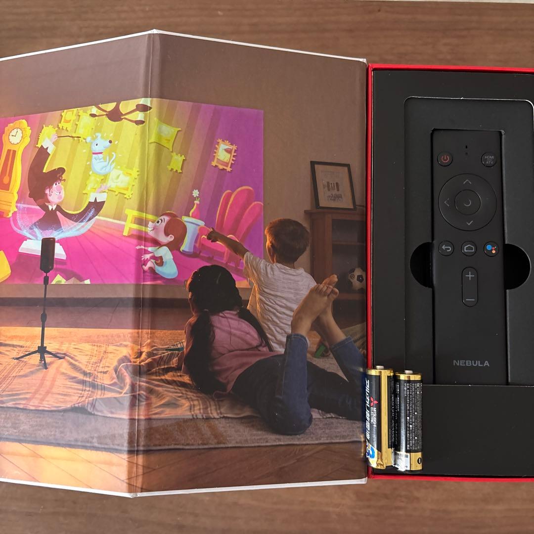 ネビュラカプセル2