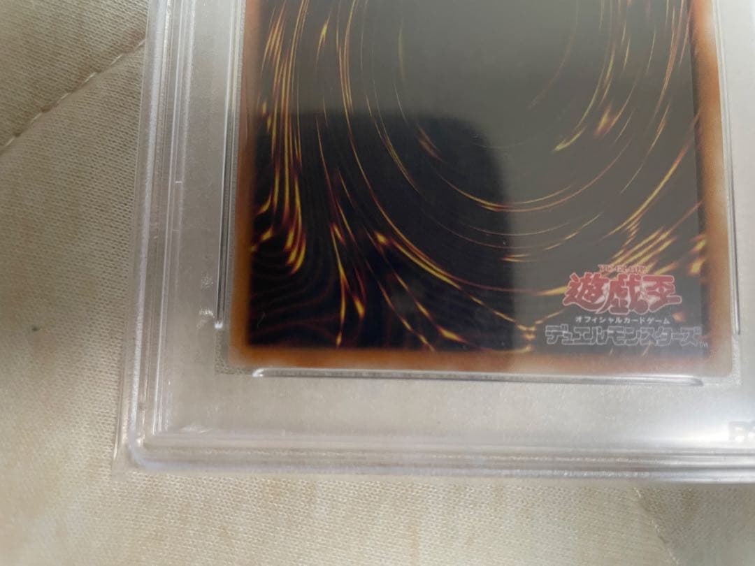 カオスソルジャー レリーフ psa9 304-054