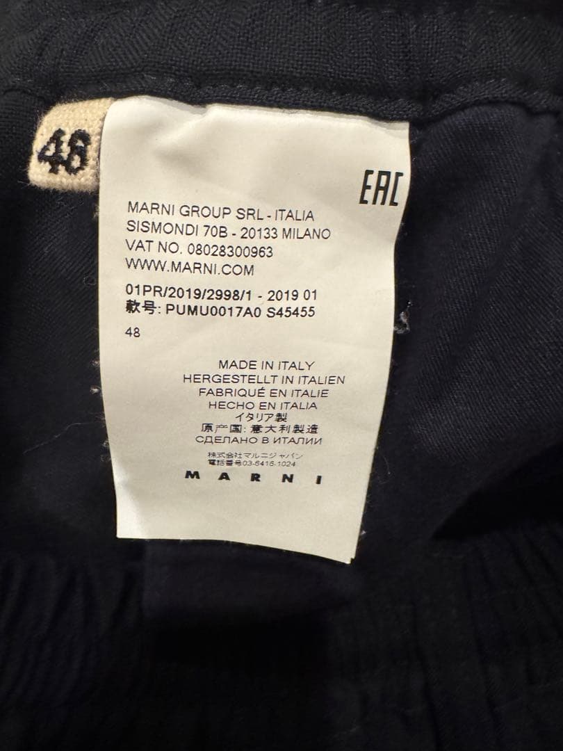 MARNI（マルニ）ウールトロピカルシャーリング1Pテーパードパンツ