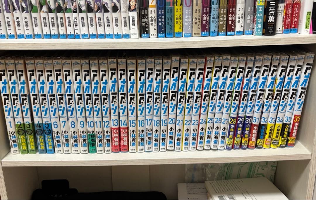 アオアシ 漫画 セット