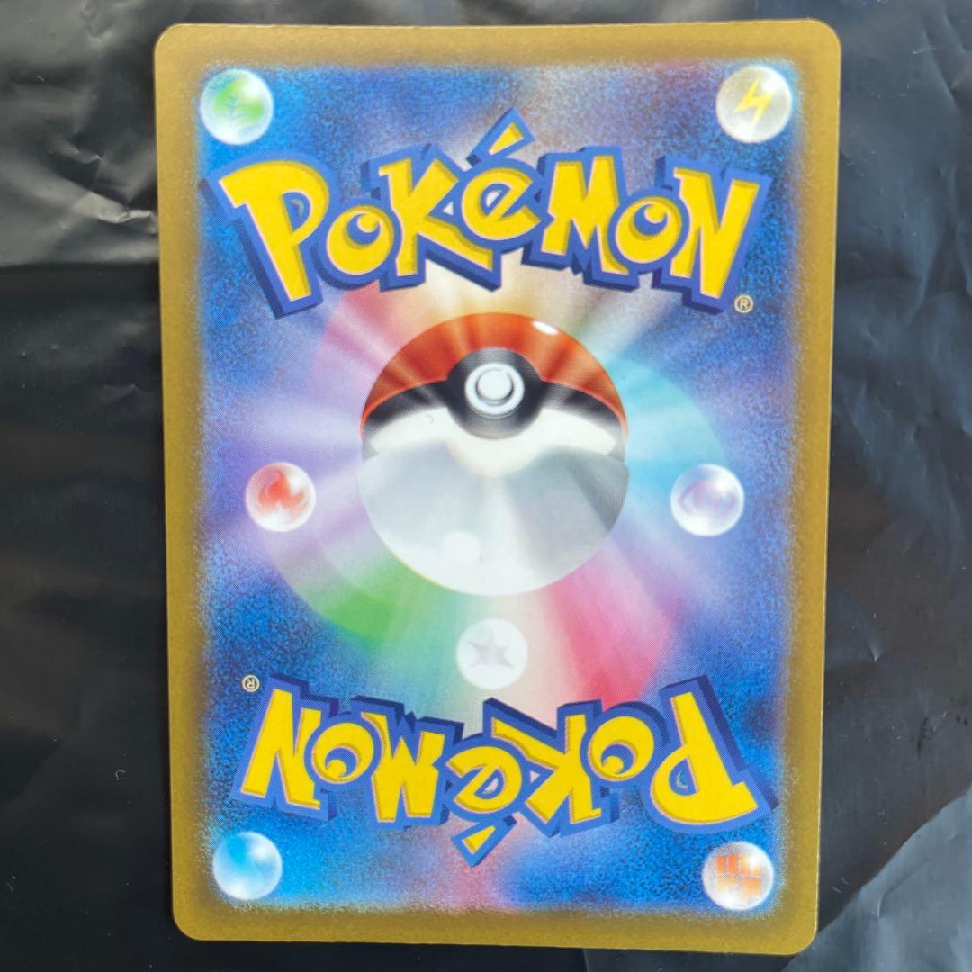 メガリザードンx ex ma 魂抜け　エラーカード