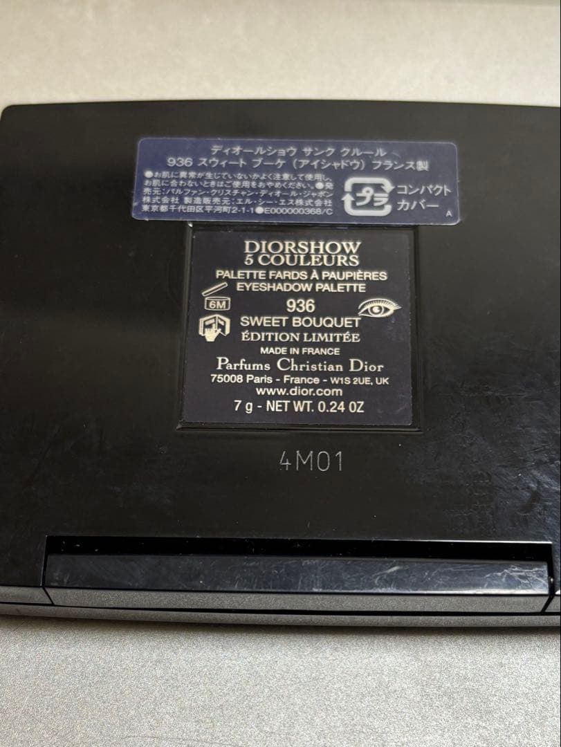 Dior ディオール　サンク　クルール 936 スウィート　ブーケ　アイシャドウ