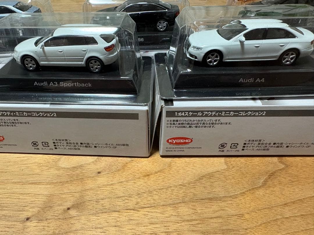 京商アウディ ミニカーコレクション 10台