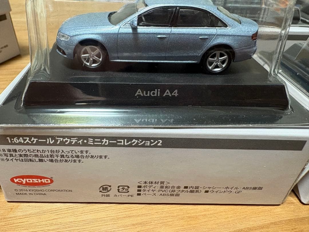 京商アウディ ミニカーコレクション 10台