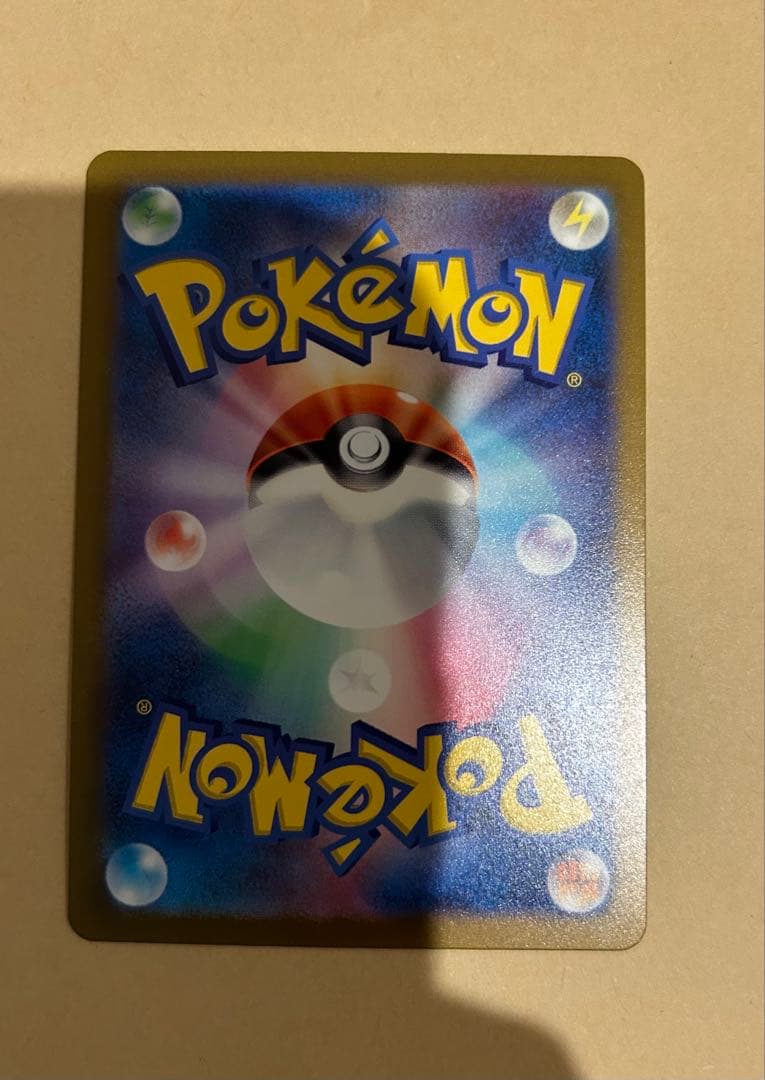 ポケモンカード　フシギダネ・ヒトカゲ・ゼニガメAR