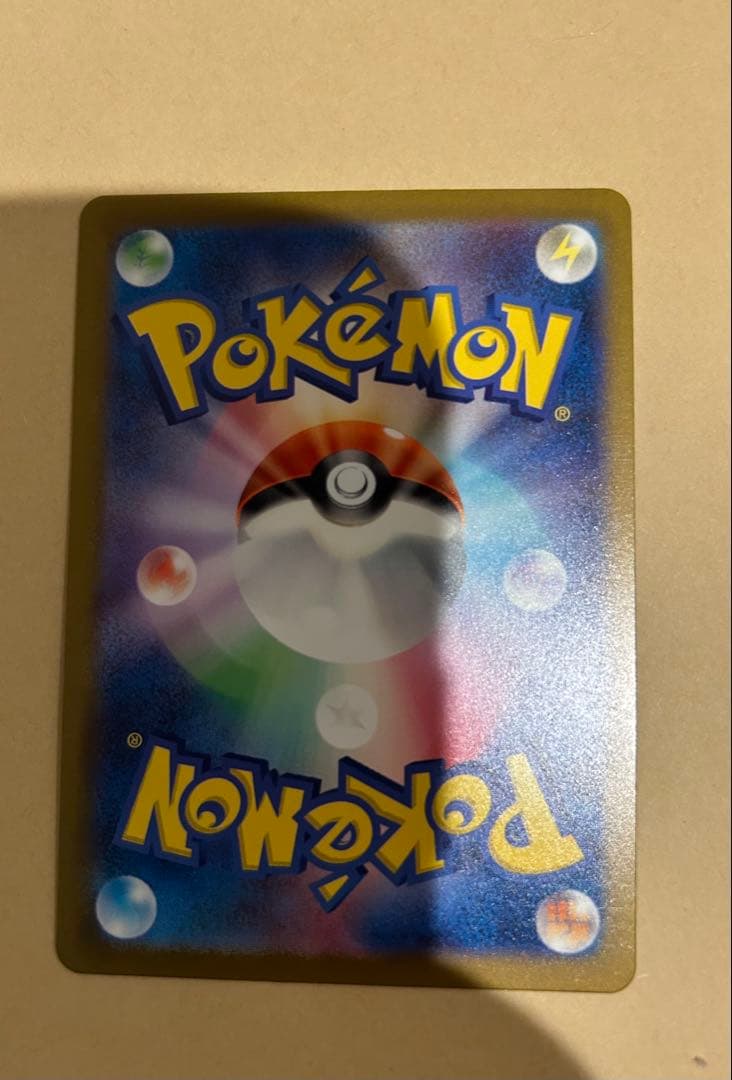 ポケモンカード　フシギダネ・ヒトカゲ・ゼニガメAR