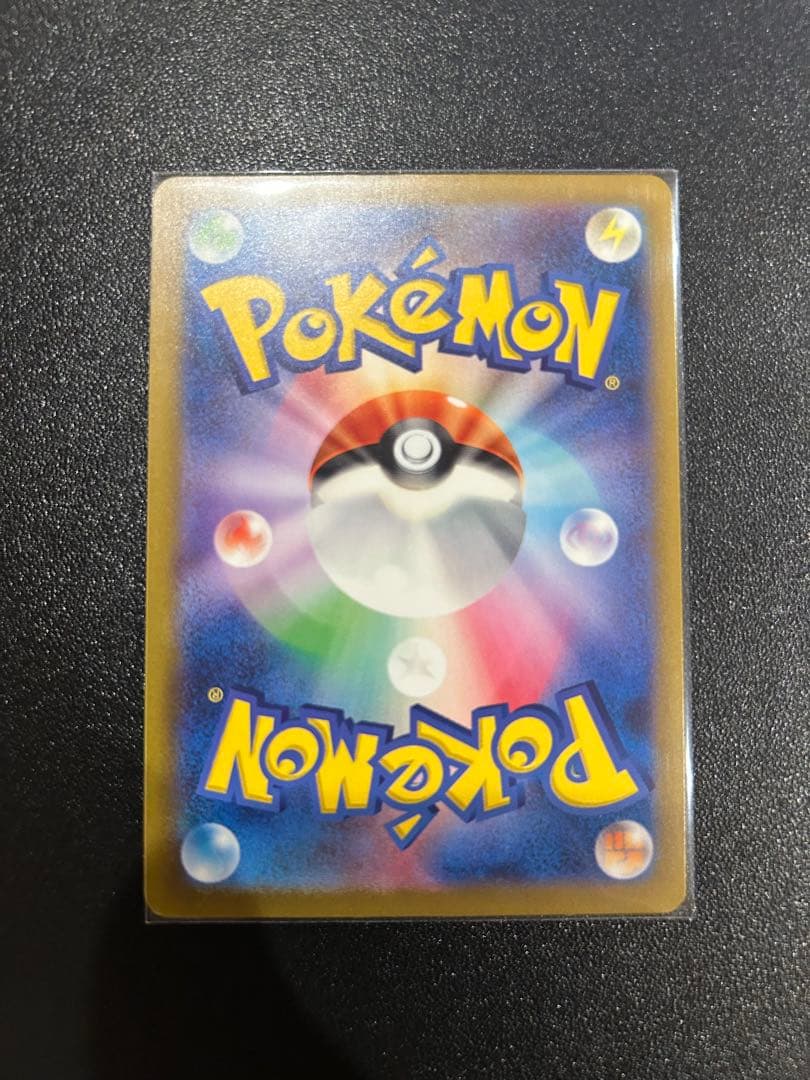 ポケモンカード　フシギダネ・ヒトカゲ・ゼニガメAR