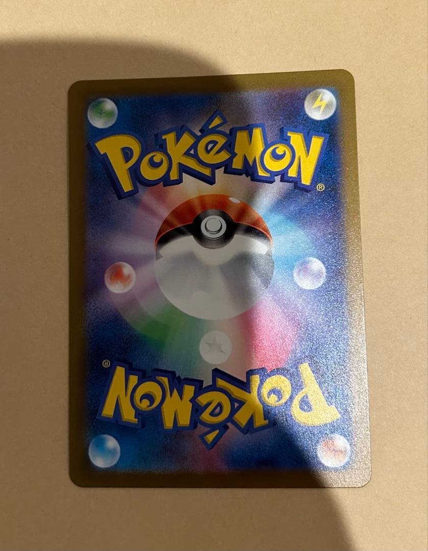 ポケモンカード　フシギダネ・ヒトカゲ・ゼニガメAR