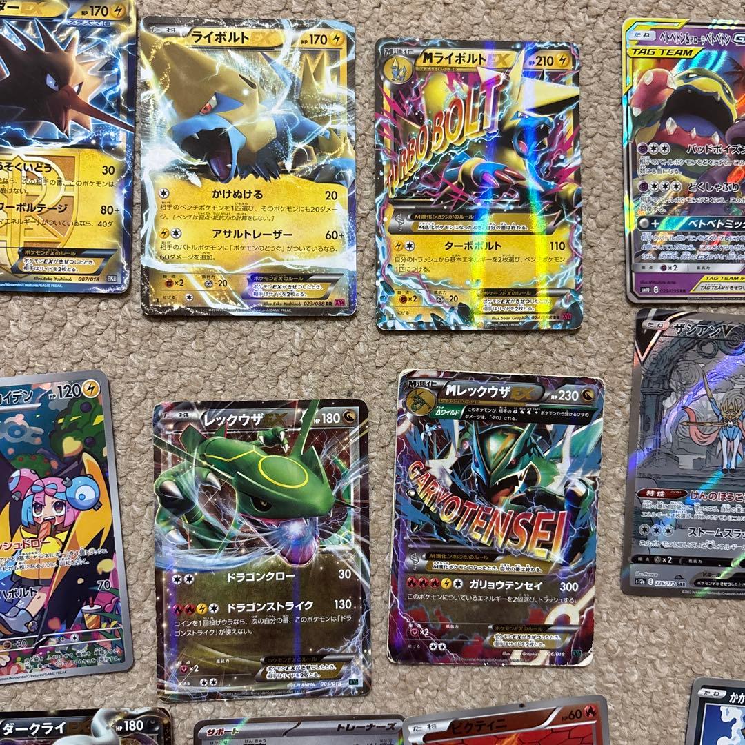 ポケモンカードの集め