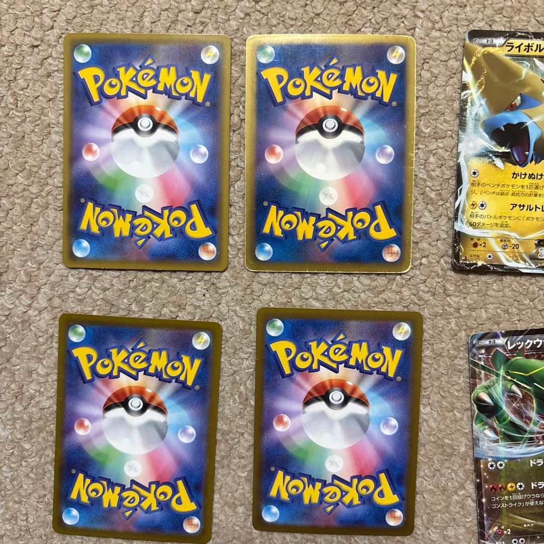 ポケモンカードの集め