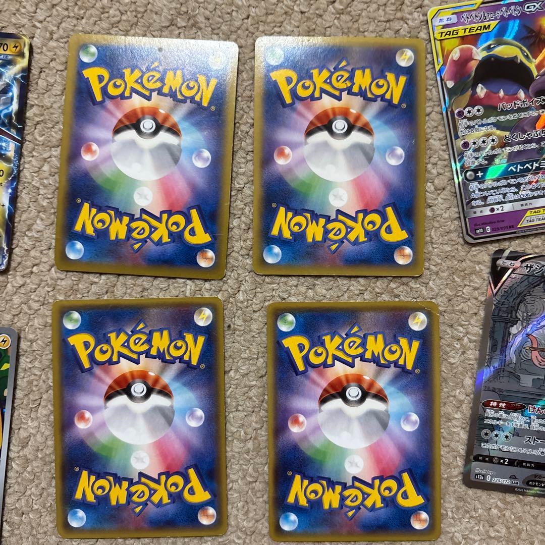 ポケモンカードの集め