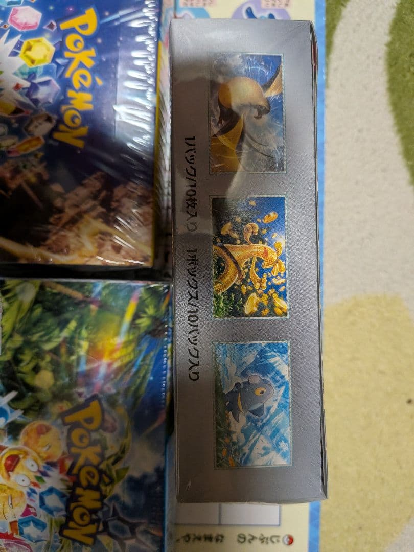 超電ブレイカー、シャイニートレジャーex、楽園ドラゴーナ 3BOXシュリンク付き