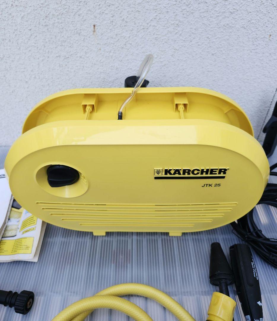 【極良品】KARCHER ケルヒャー 高圧洗浄機 JTK25