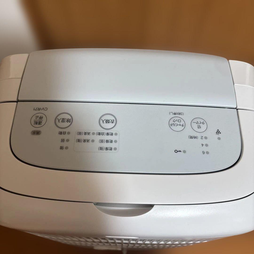 シャープ衣類乾燥除湿機　　CVーR７１　ホワイト　２０２４年製