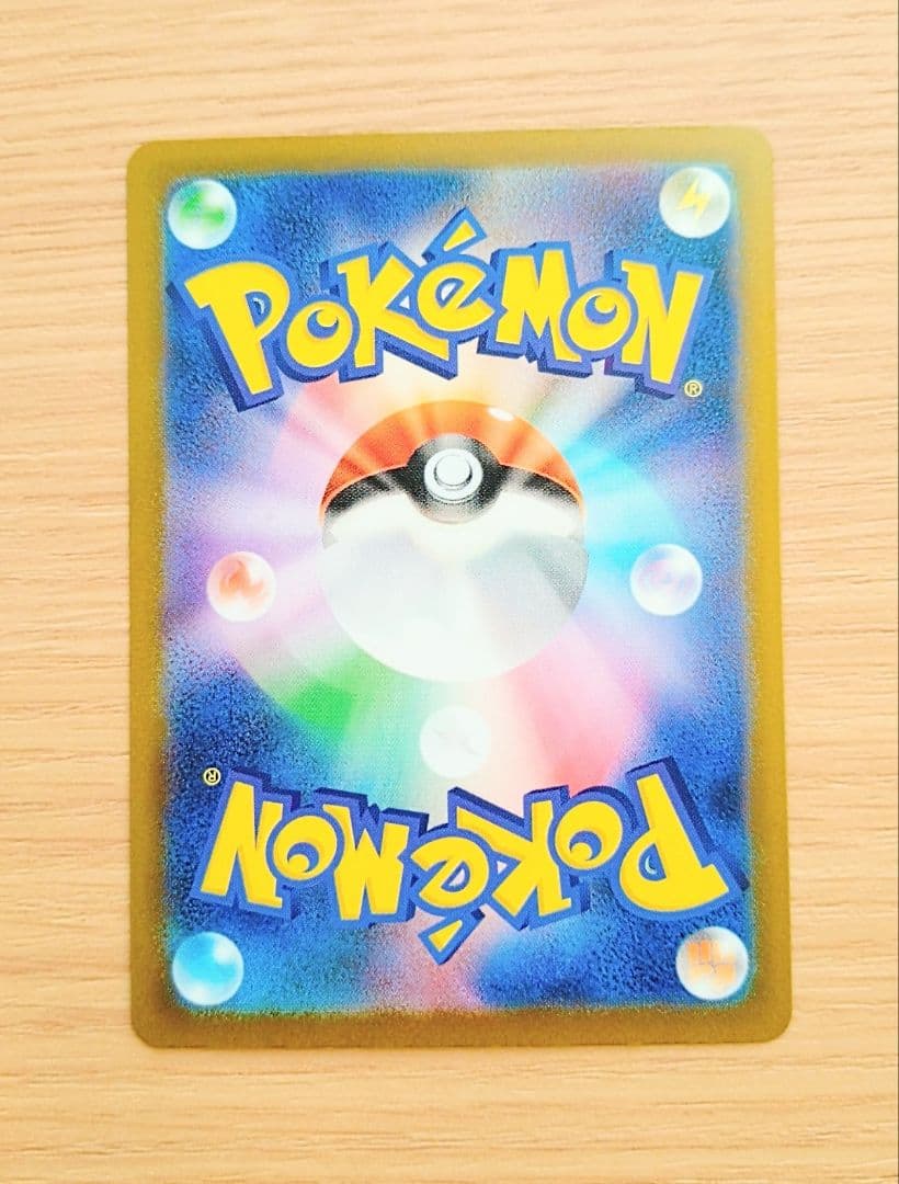 ポケモンカード　ロケット団のミュウツーex　SAR