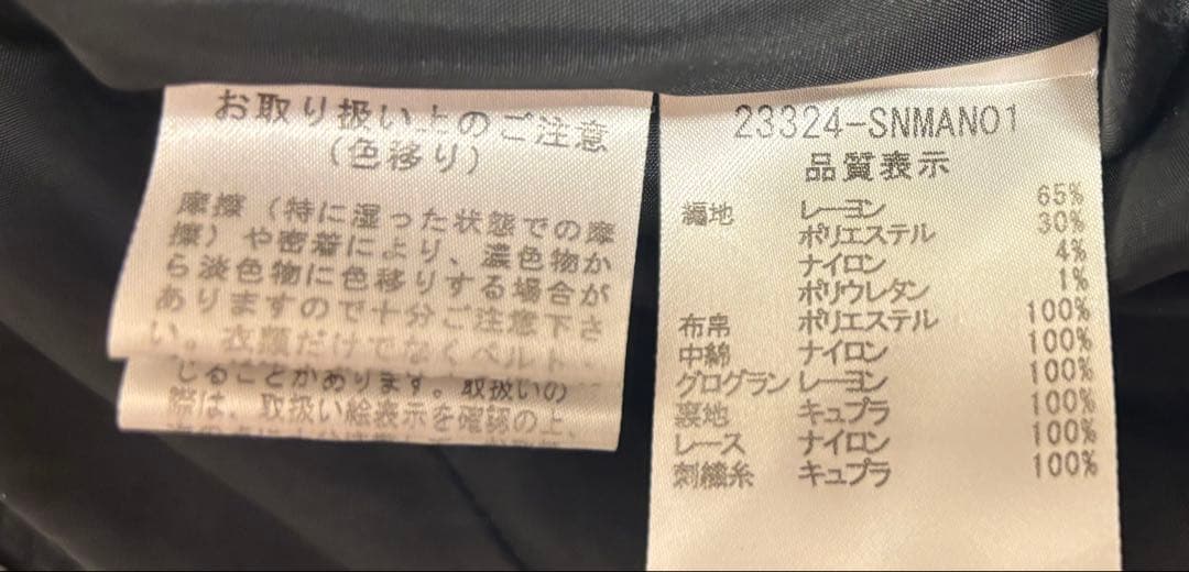 FOXEYブラックワンピース