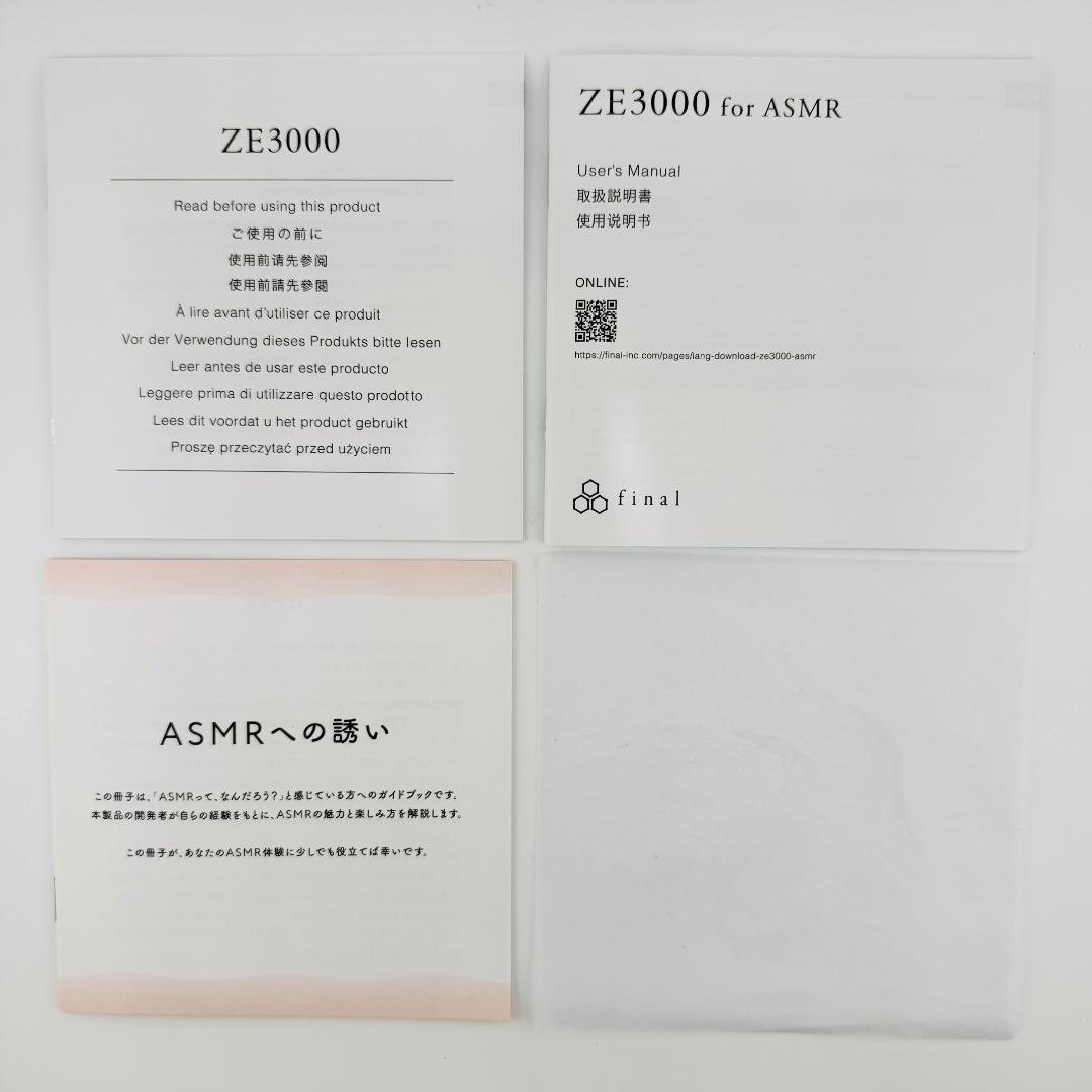 【ほぼ新品】 final ZE3000 for ASMR ワイヤレスイヤホン