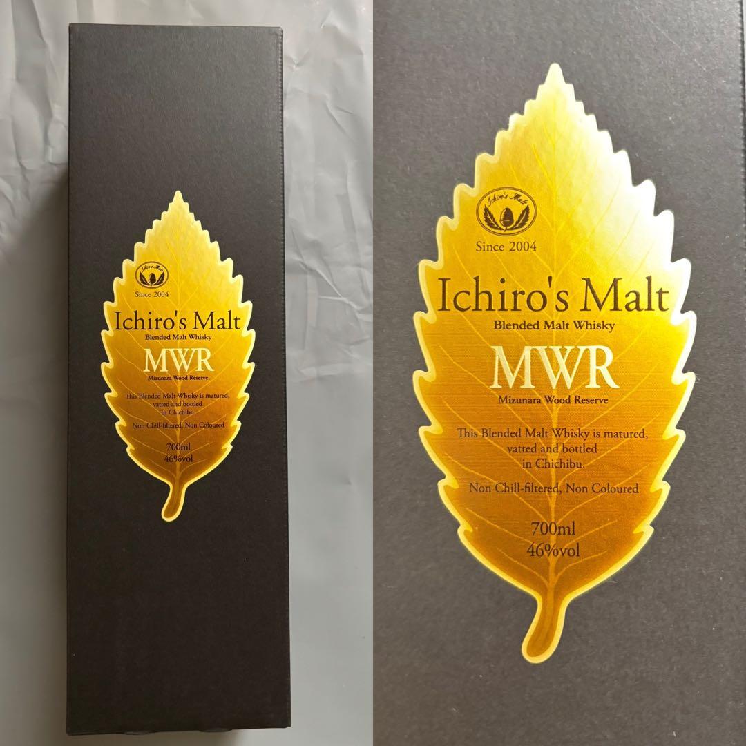 イチローズウイスキー＜秩父蒸溜所＞～百貨店限定3本セット