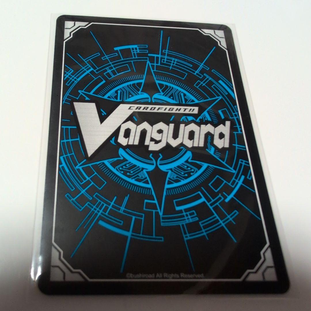 冥淵葬空杯 銀河永久監獄ギャラクトラズ PR