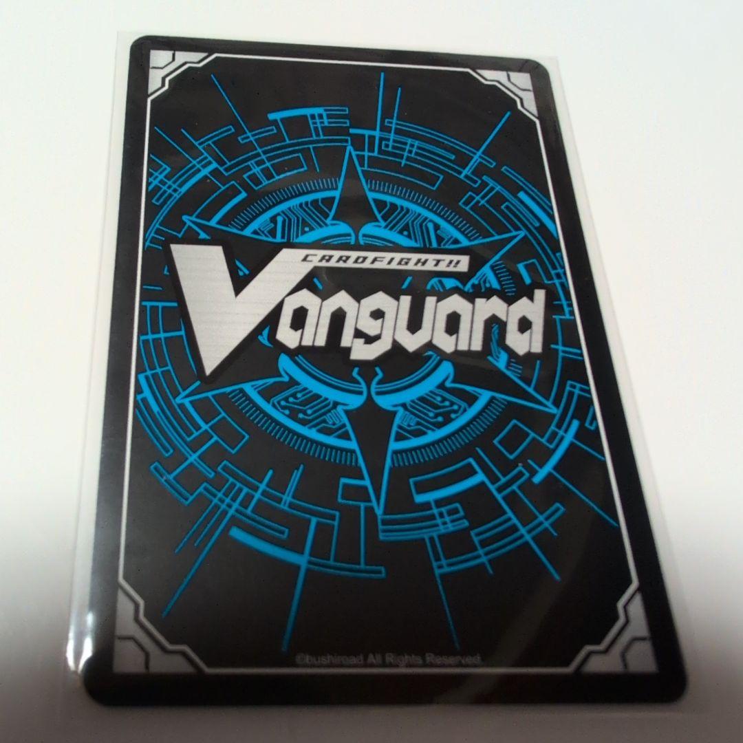 冥淵葬空杯 銀河永久監獄ギャラクトラズ PR