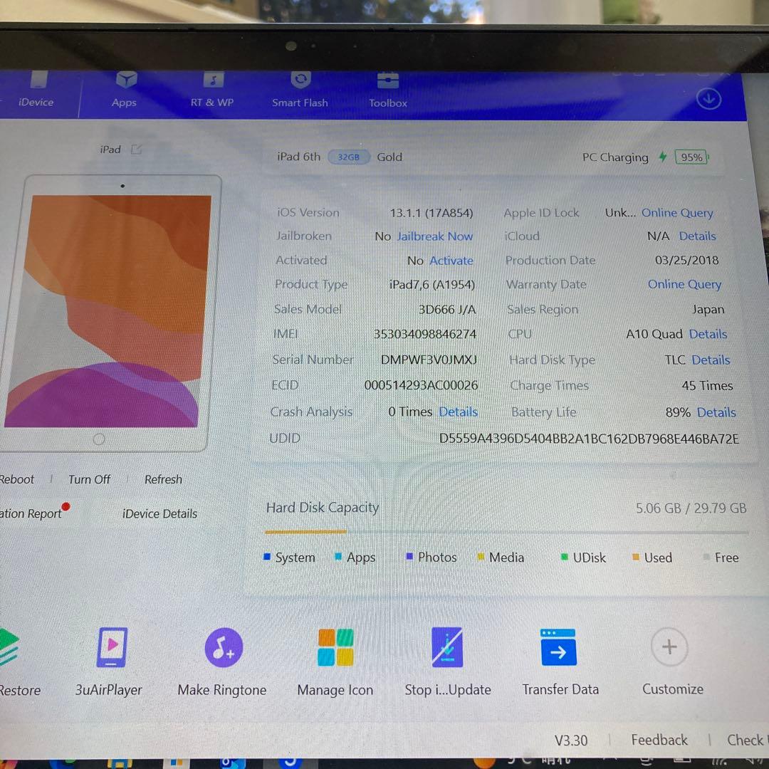 4012【早い者勝ち】電池最良好☆iPad6 第6世代 32GB SIMフリー☆