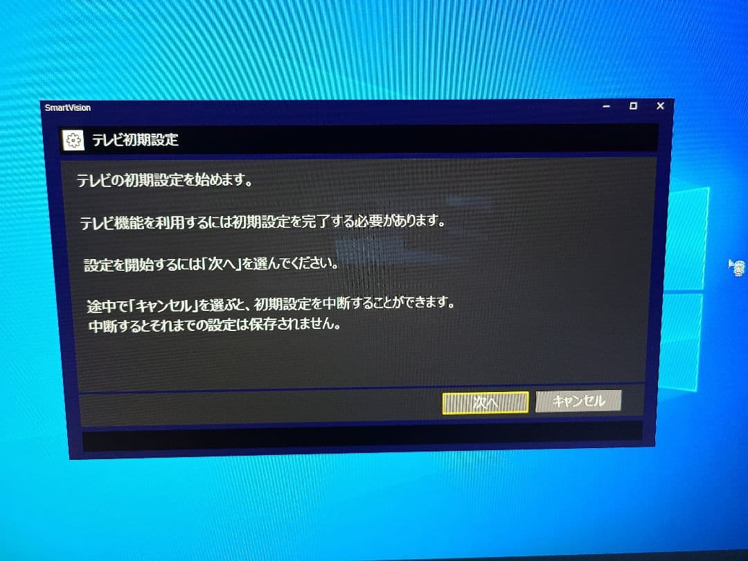 Windowsデスクトップ NEC LAVIE Core i7
