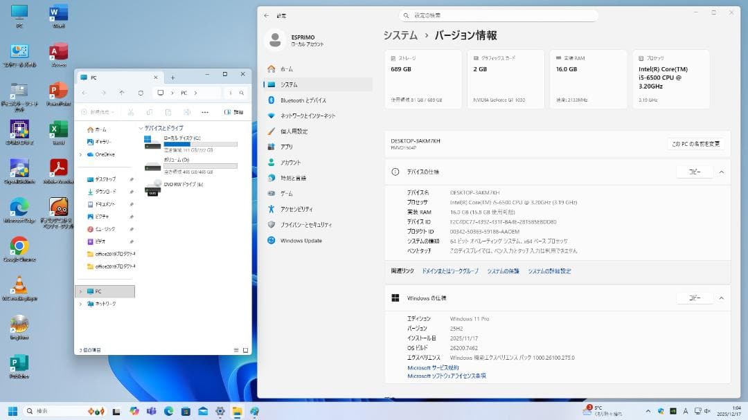富士通 i5 GT1030搭載ゲーム・4k動画視聴や事務にもWin11は最新！