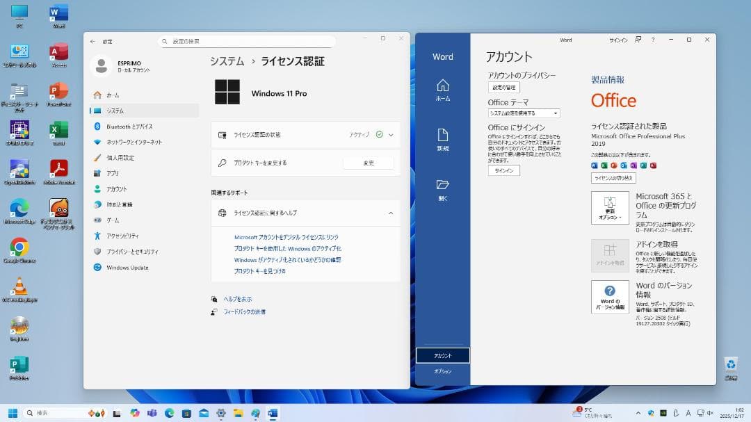 富士通 i5 GT1030搭載ゲーム・4k動画視聴や事務にもWin11は最新！