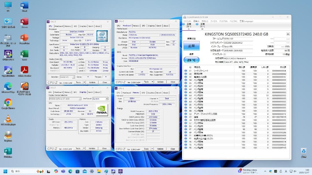 富士通 i5 GT1030搭載ゲーム・4k動画視聴や事務にもWin11は最新！