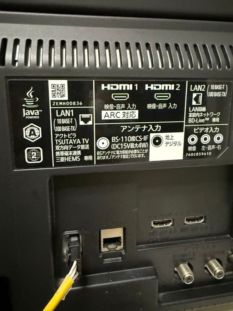 テレビ線付！32L型液晶テレビ