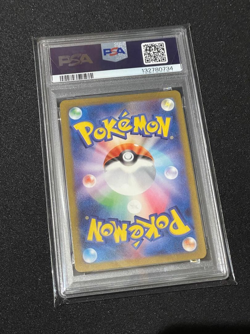 PSA 10 ピカチュウ sv2a 173/165 AR