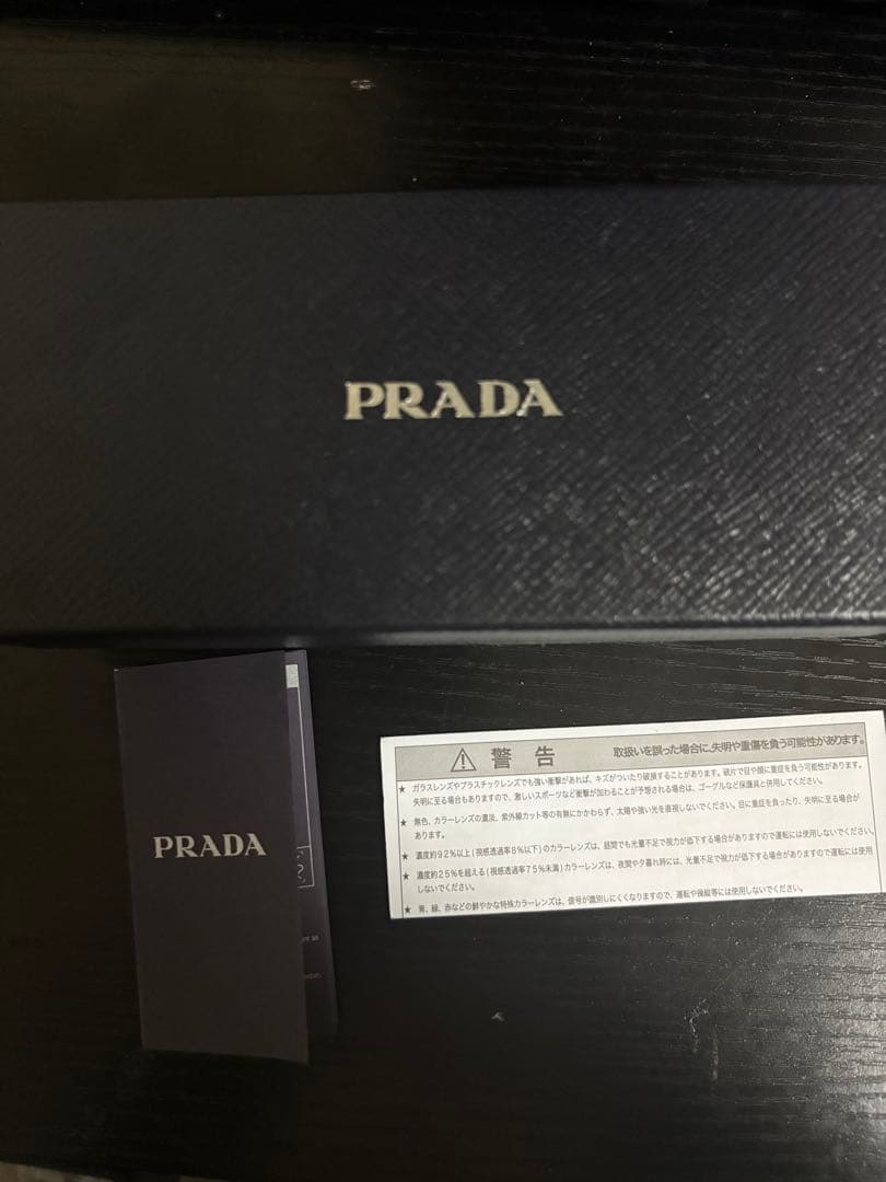 PRADA サングラス　PR A04S 15O70C