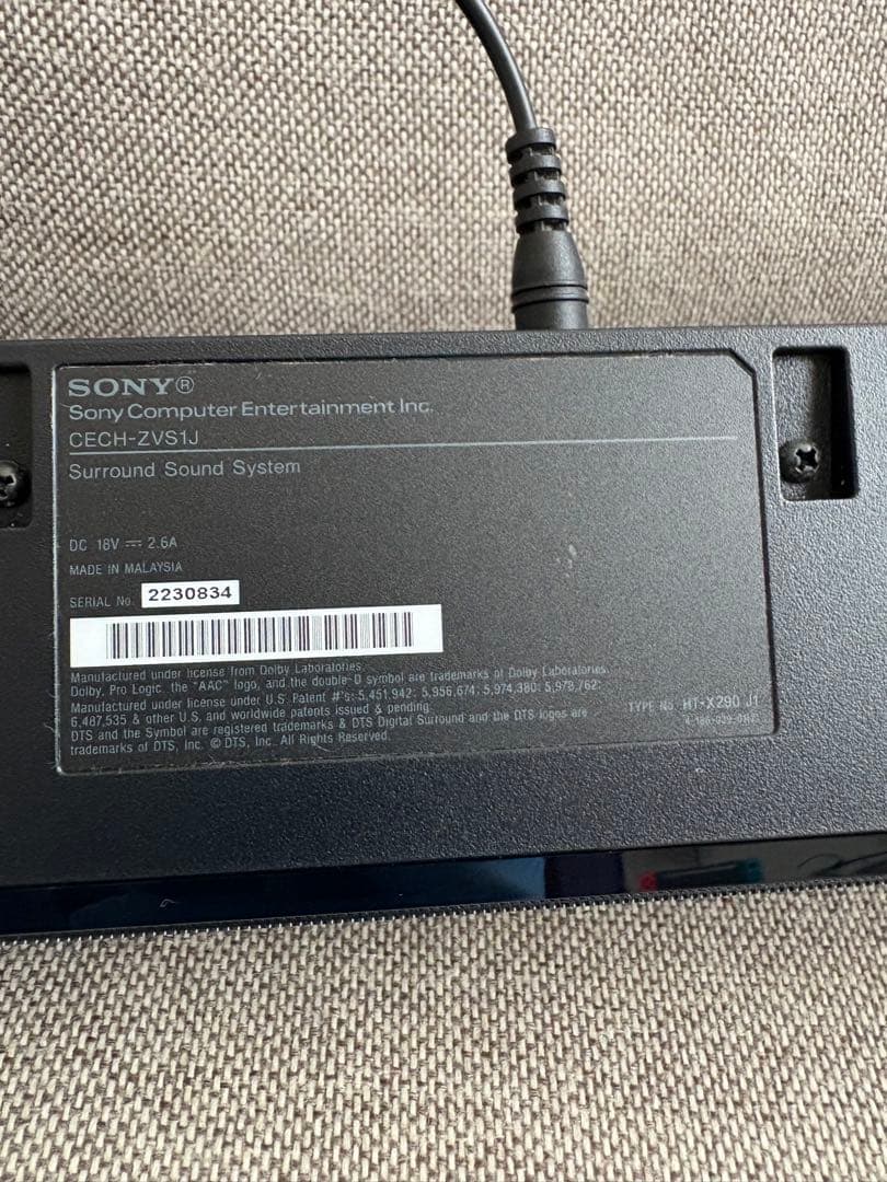 PlayStation サウンドバーモニター\"3D 用周辺機器サラウンドシステム