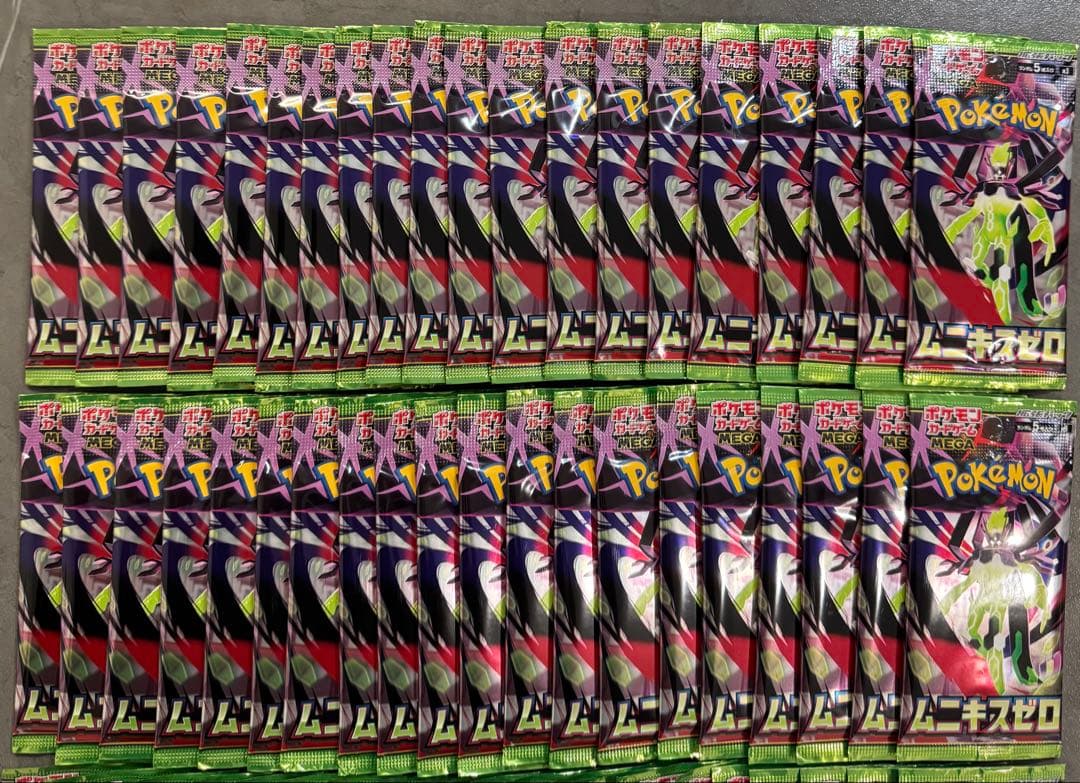 ムニキスゼロ 74パック