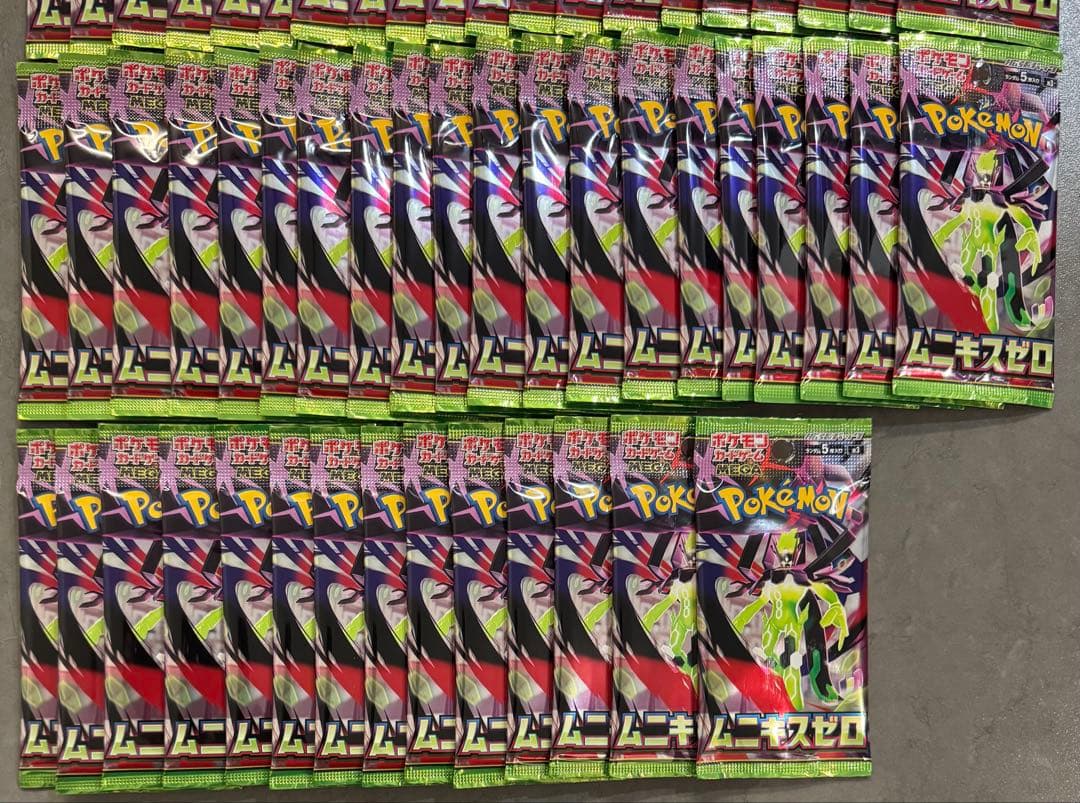 ムニキスゼロ 74パック