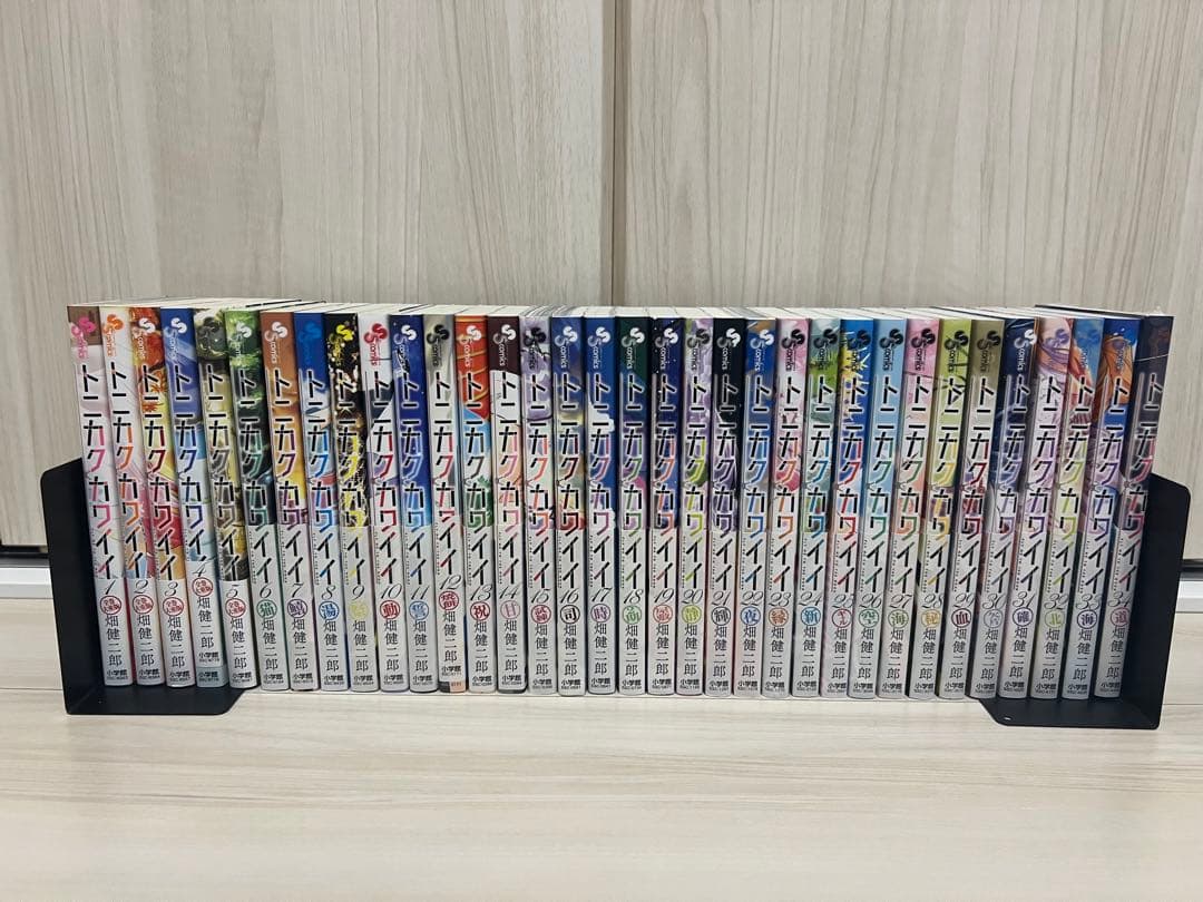 トニカクカワイイ 1〜34巻セット