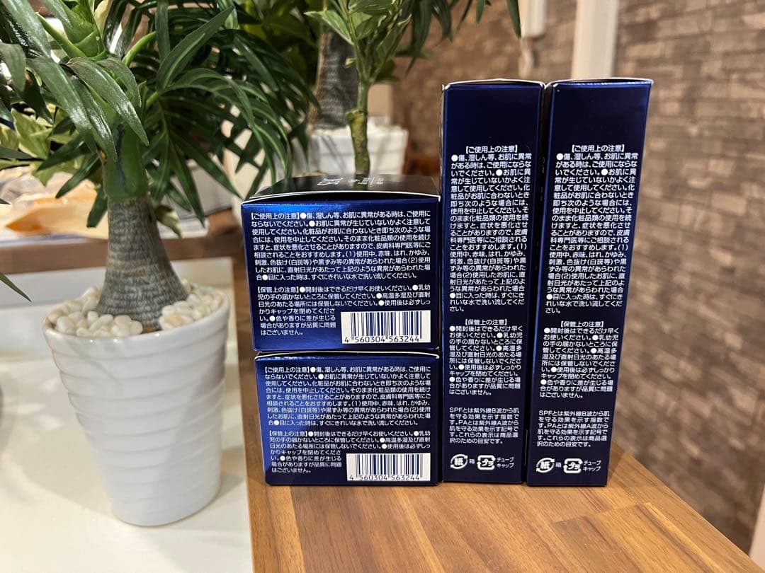 新品 SEAC 世田谷自然食品 朝用・夜用オールインワン 各2個セット