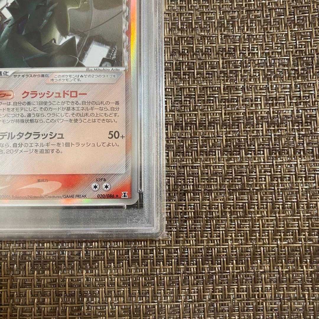 ポケモンカード バンギラス デルタ種 PSA8