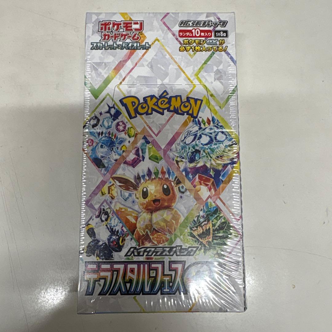 S*z様 ポケカ　テラスタルフェスex シュリンク付きBOX③ 箱にへこみあり
