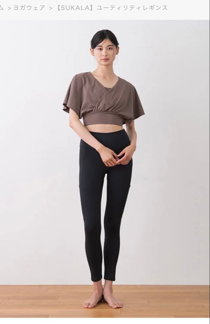SUKALA ヨガウェア ユーティリティレギンス